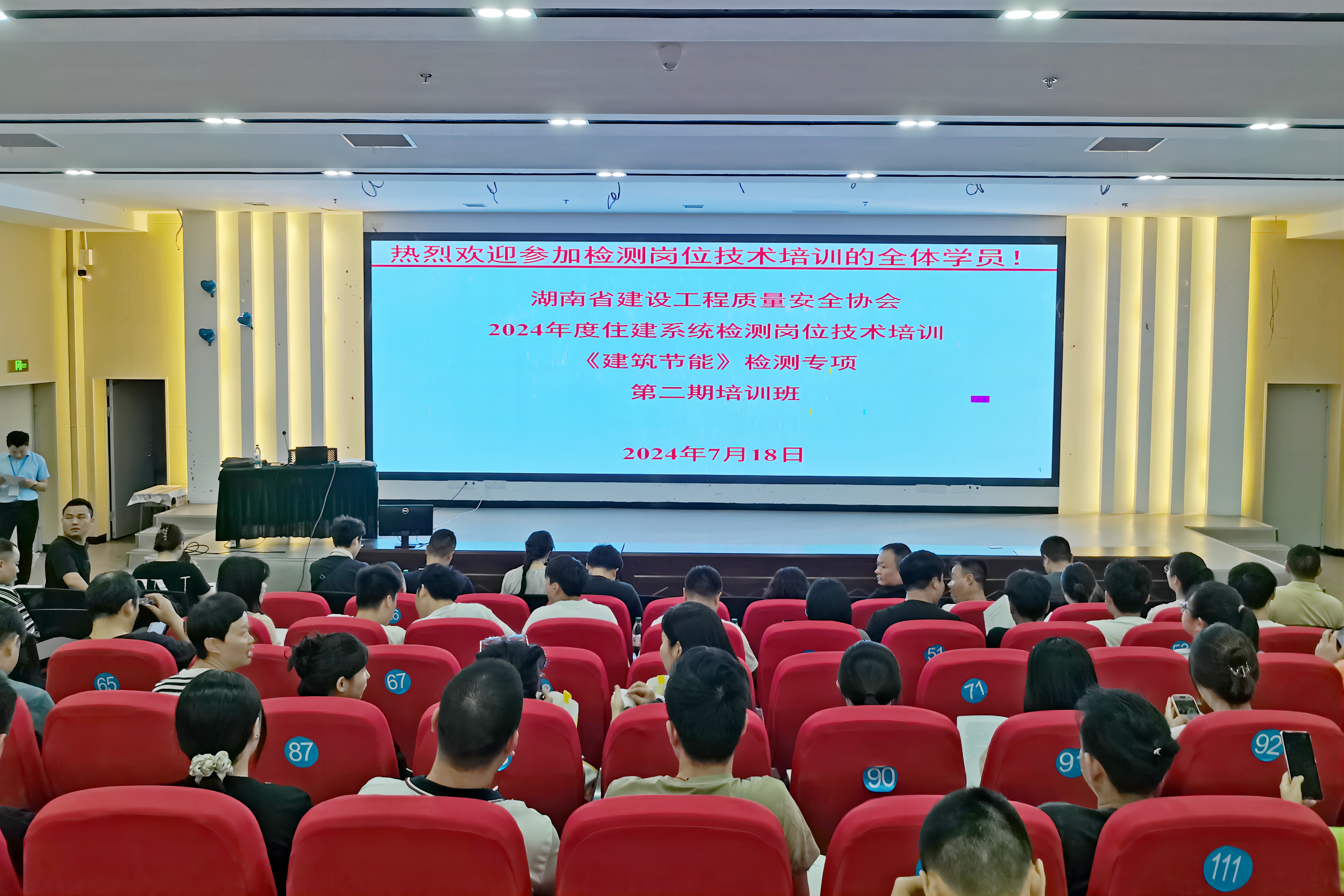 Tăng cường chiến lược nhân tài, khả năng kỹ thuật kiểm tra