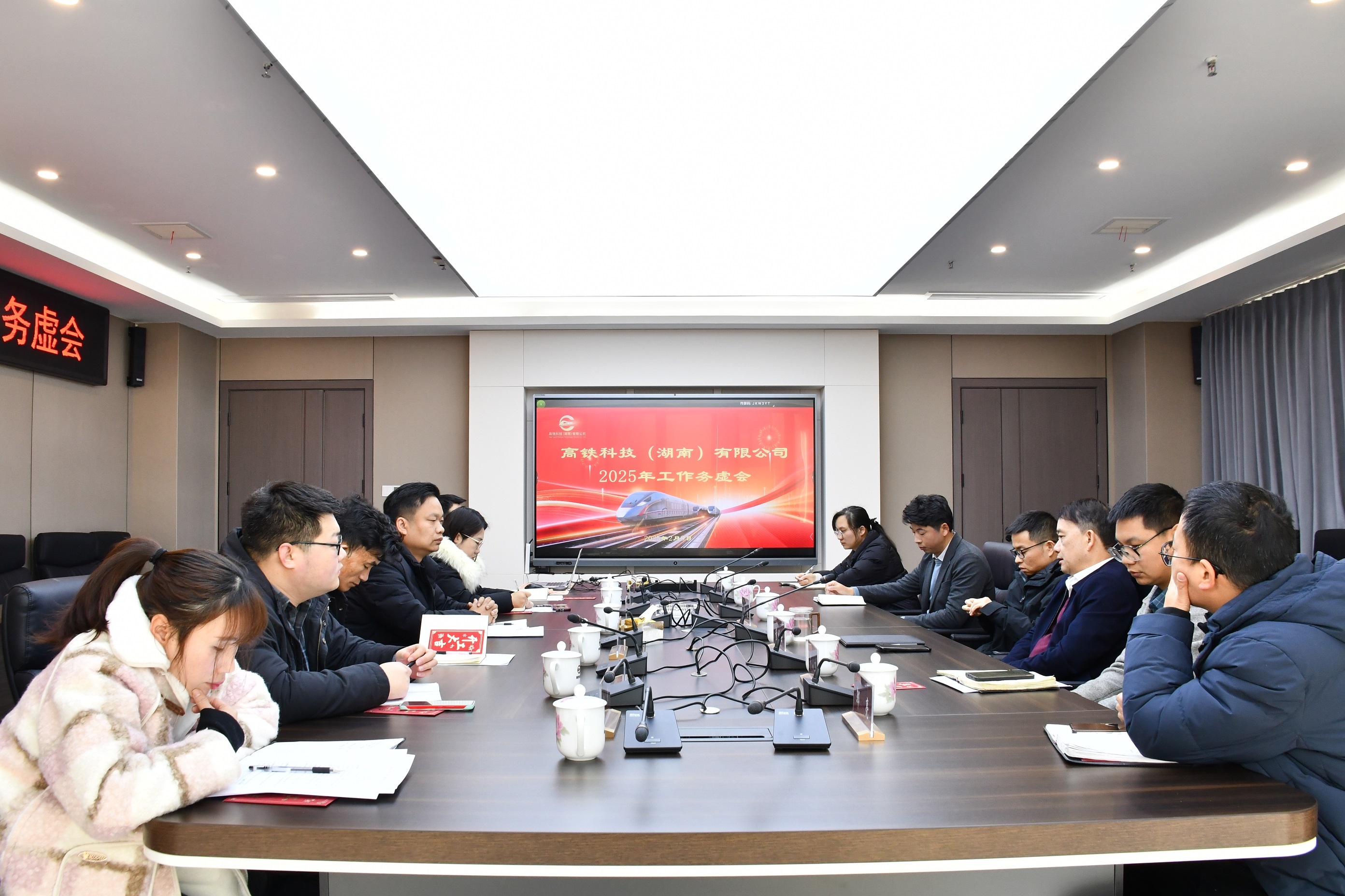 Tập trung mục tiêu, khởi đầu hành trình mới, Công ty Cổ phần Công nghệ Tàu cao tốc thành công tổ chức cuộc họp tổng kết công việc năm 2025