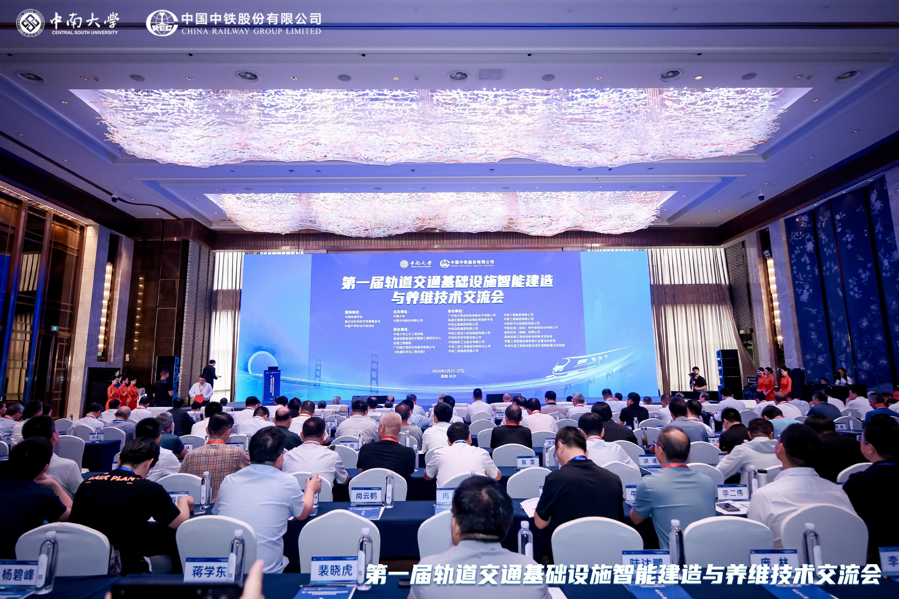 Công ty Cao Tốc Khoa Học (Hồ Nam) chính thức khai trương.