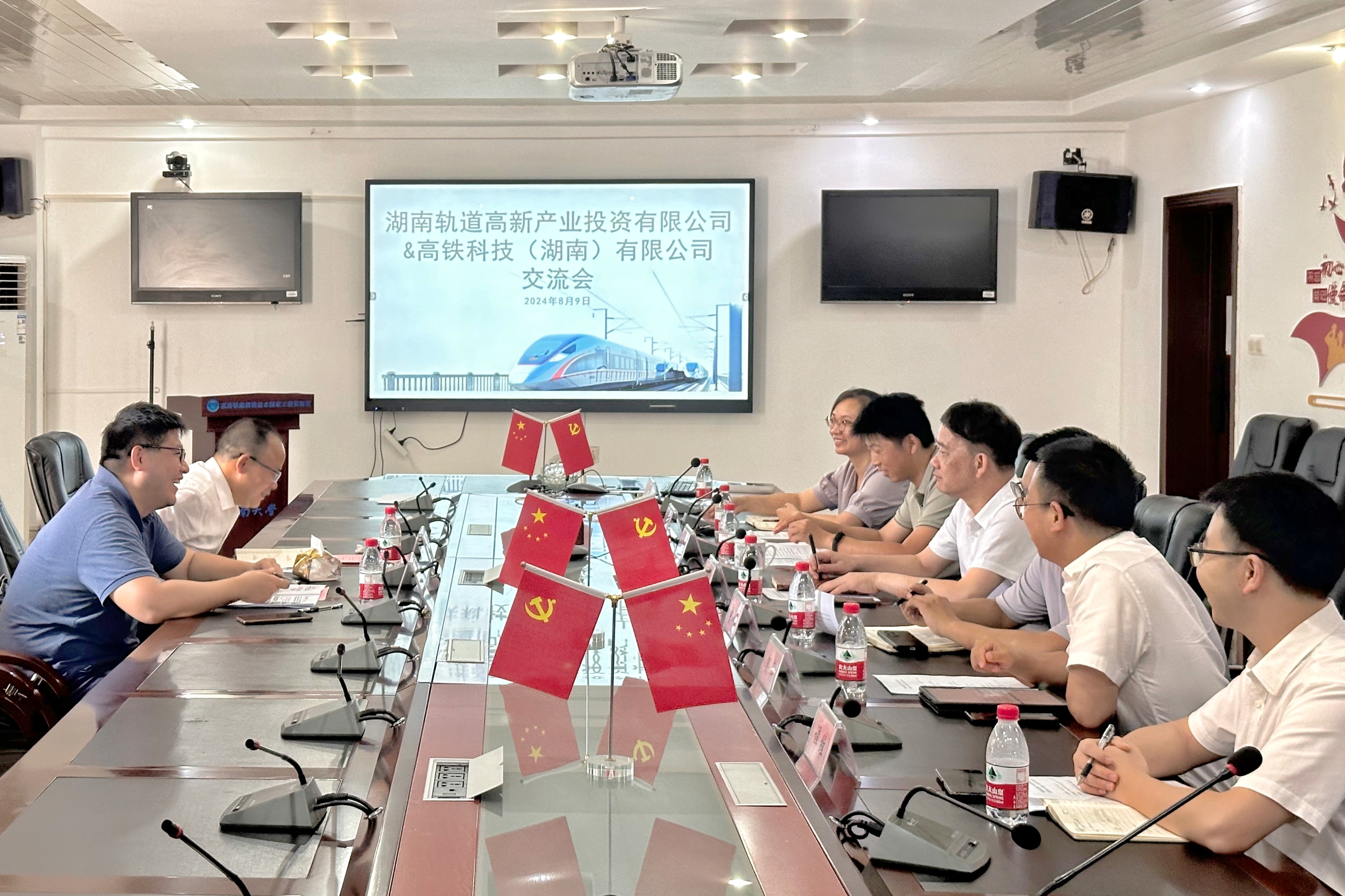 Đầu tư cao mới và Công ty Cao tốc Cao cấp tiến hành trao đổi hợp tác