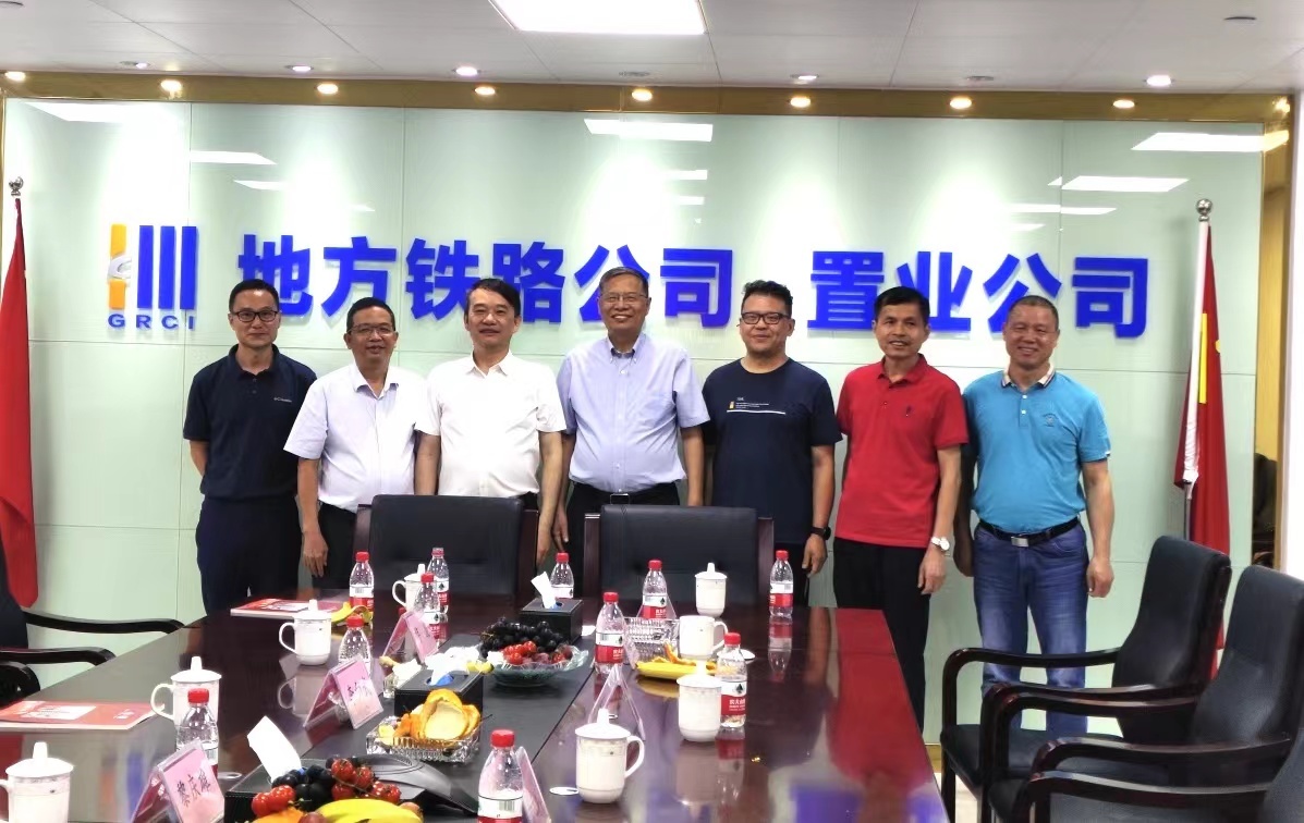 Phát triển cùng nhau, cùng thắng – Gaotie Technology ký kết thỏa thuận hợp tác chiến lược với Đường sắt địa phương Quảng Đông
