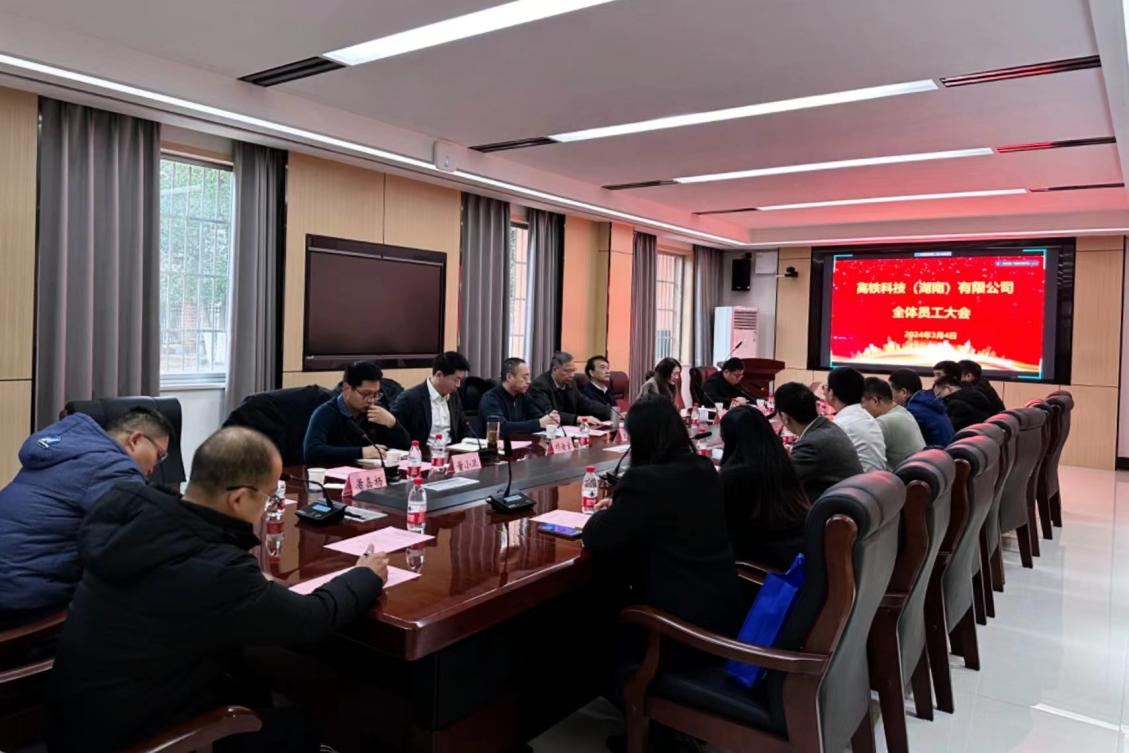 Thực hiện thiên chức trung thành, làm nhân viên tận tụy —— Bài phát biểu tại đại hội toàn thể lần thứ nhất của Công ty Cao tốc Công nghệ của Longyun