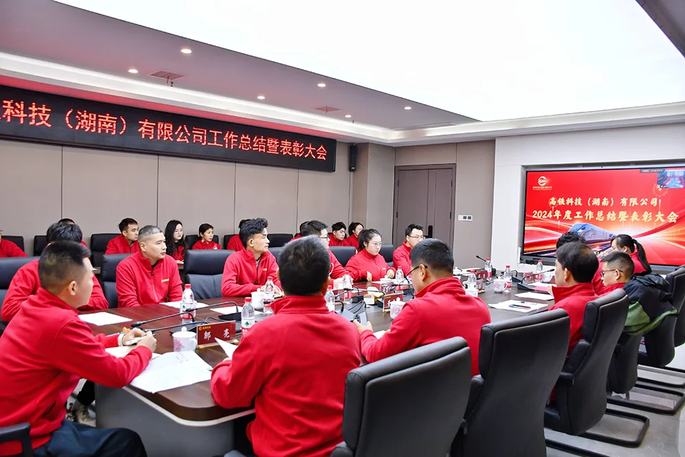 Công ty Cổ phần Công nghệ Tàu cao tốc tổ chức hội nghị tổng kết công việc năm 2024 và trao giải thưởng