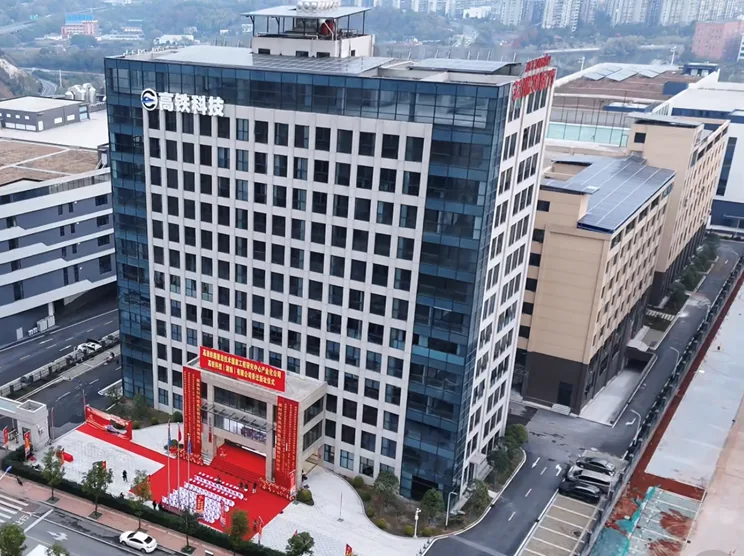 Công ty con Zhijian Technology của Tổng công ty Công nghệ Tàu cao tốc đã đạt chứng nhận đầy đủ 9 chuyên ngành từ Sở Nhà ở và Phát triển Đô thị-Nông thôn tỉnh